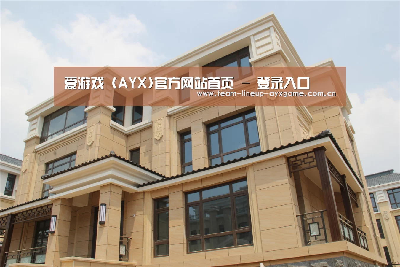 山东湖滨泰和公馆(图2) 山东湖滨泰和公馆(图2)