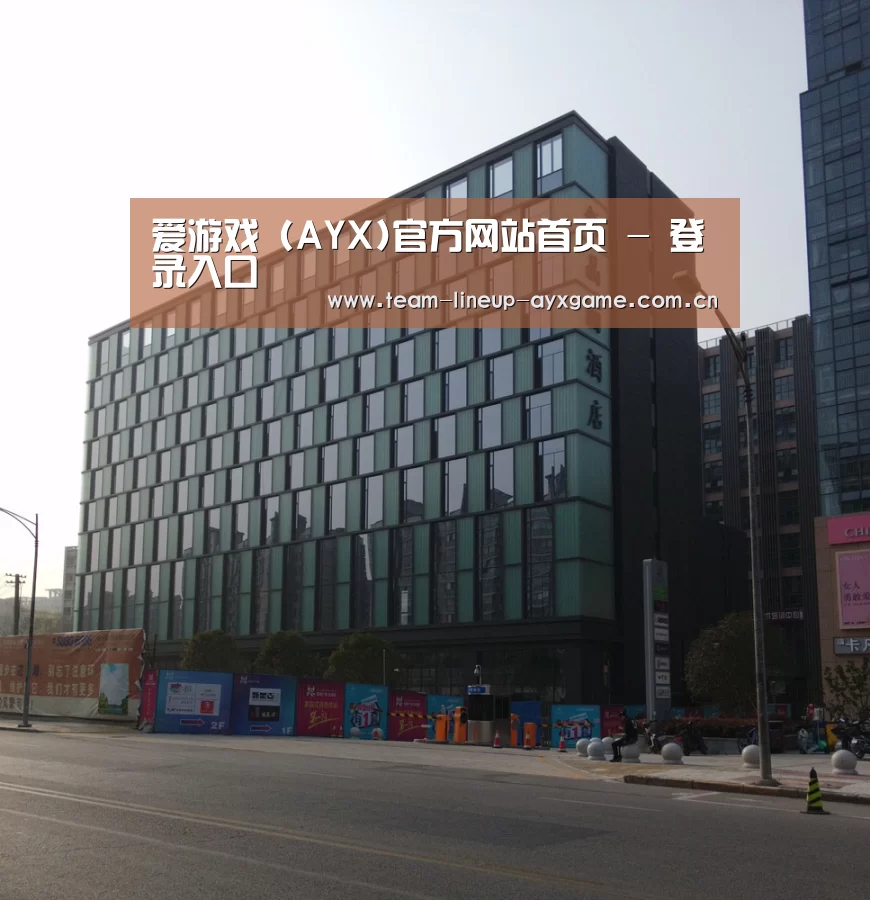 南京新晶丽酒店(图1) 南京新晶丽酒店(图1)