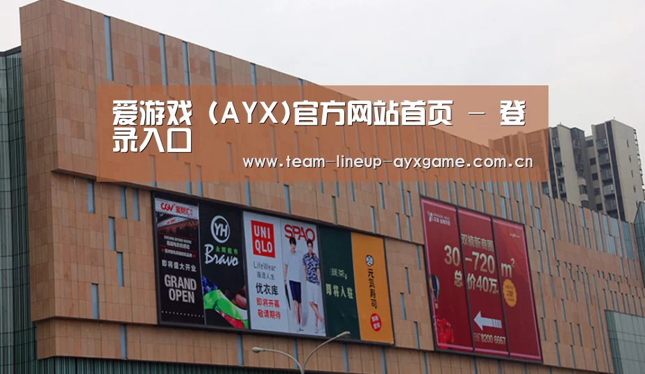 龙湖 · 金楠天街(图1) 龙湖 · 金楠天街(图1)