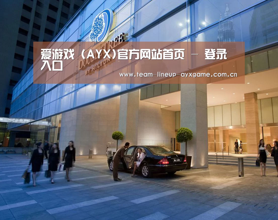 马来西亚希尔顿酒店(图1) 马来西亚希尔顿酒店(图1)
