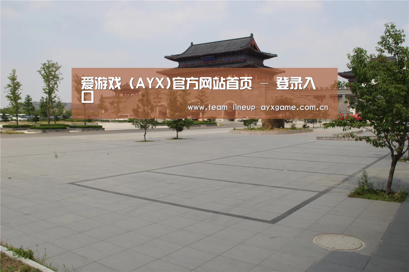 山东沂山国家森林公园(图1) 山东沂山国家森林公园(图1)