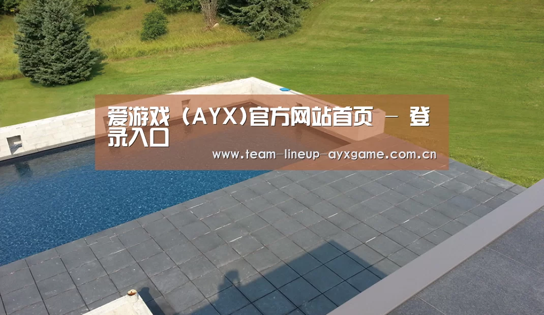 多伦多别墅花园(图1) 多伦多别墅花园(图1)