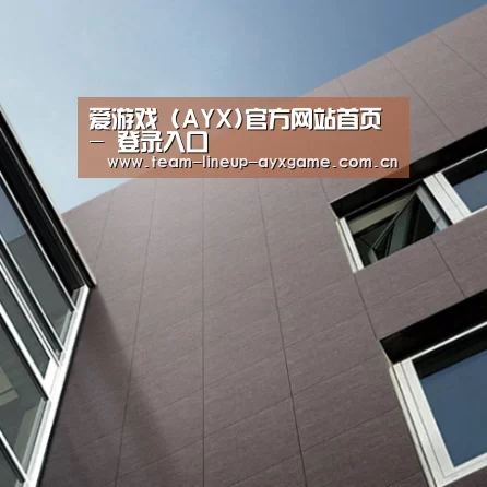 Nextone