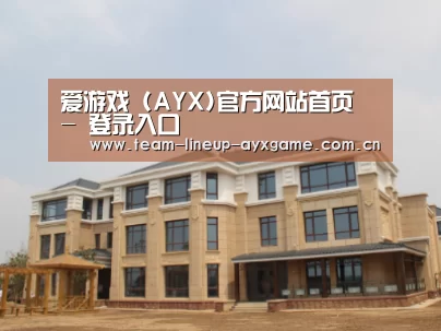 山东湖滨泰和公馆