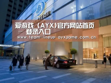 马来西亚希尔顿酒店