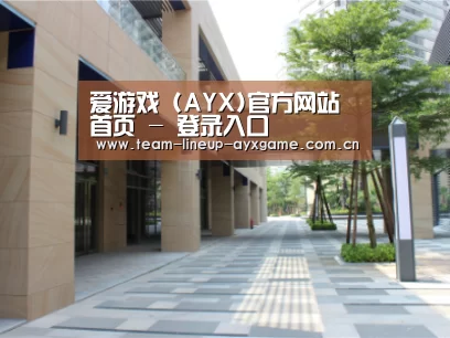 厦门泰地海西中心