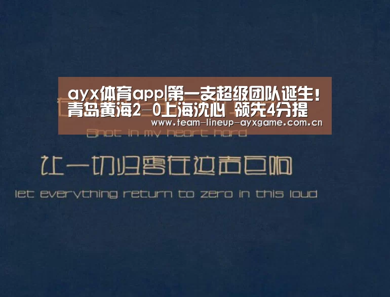 ayx体育