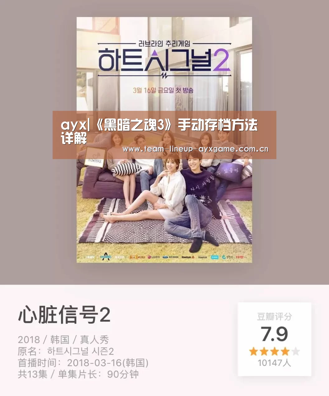 ayx|《黑暗之魂3》手动存档方法详解(图3) ayx体育