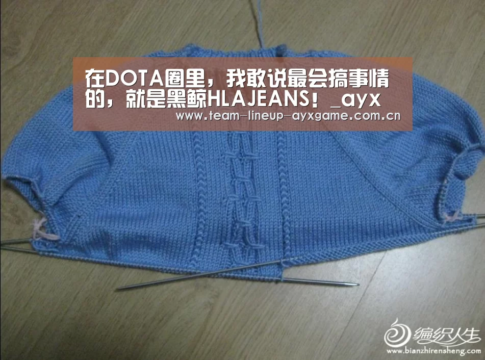 在DOTA圈里,我敢说最会搞事情的,就是黑鲸HLAJEANS!_ayx体育(图2) ayx体育app