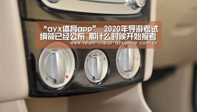 ayx体育